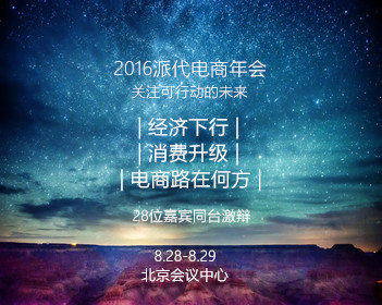 特朗普专机中式菜单